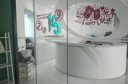 [5分钟科普下]常州公司电话_哔哩哔哩-3